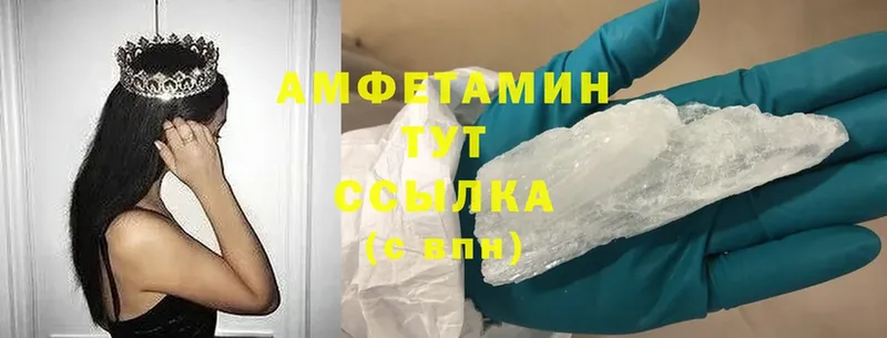 Amphetamine Premium  магазин продажи наркотиков  Чусовой 