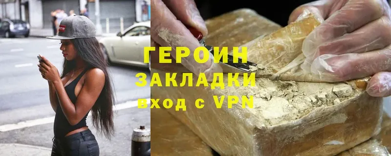 дарнет шоп  Чусовой  ГЕРОИН гречка 