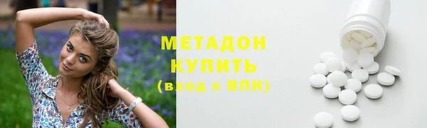 метадон Верхний Тагил