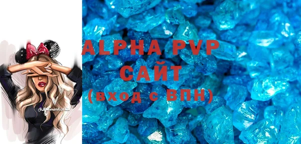 ALPHA-PVP Верея