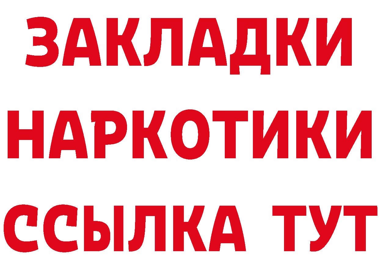 АМФ 97% как зайти это hydra Чусовой