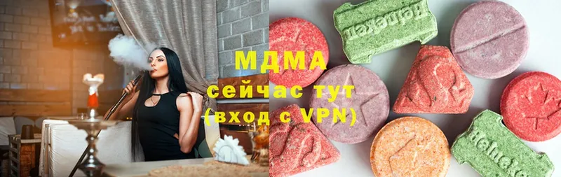 МДМА crystal  Чусовой 